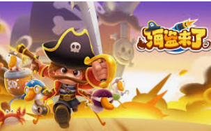 pg国际2024最新版